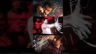 GOAT Trailer Theatre Response goat thalapathy goattrailer [upl. by Aletsirc]