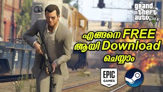 How to download GTA V for free [upl. by Daughtry]