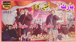 Raja Hafeez Babar Vs Babar SanwalP2 At Kotli Sohalnan Full HD 2023 [upl. by Earb247]