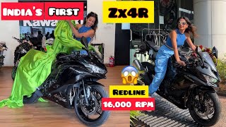 1st ZX4R in India  India’s 1st 400cc with Inline 4 🥵 [upl. by Dupuis584]