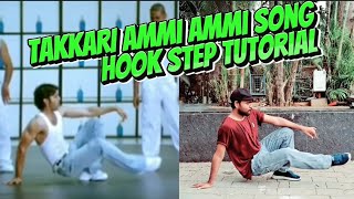 Ammi Ammi Song Hook Steps Dance Tutorial  Takkari  dancetutorial tsartsacademy [upl. by Lleirbag]