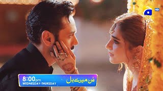 Sunn Mere Dil Episode 18 Promo  Wednesday at 800 PM only on Har Pal Geo [upl. by Scopp147]