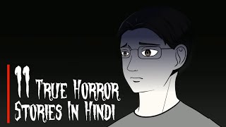 11 True Horror Stories Compilation July 2024 In Hindi [upl. by Milak]