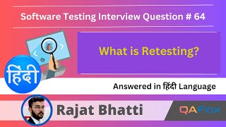 What is Retesting Software Testing Interview Question  Hindi  64 [upl. by Haimaj]