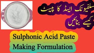 Sulphonic Acid Paste Making Formulation DIY Homemade Acid Slurry Paste Urdu Hindi [upl. by Raff]