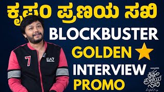 Golden ⭐️ Ganesh Exclusive Interview Promo  Krishnam Pranaya Sakhi Blockbuster  Ganesh  Sharanya [upl. by Anilag936]