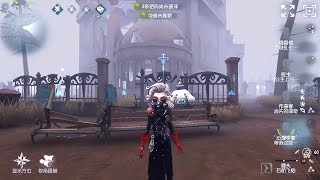 130 Psychologist  Gameplay  Sacred Heart Hospital  Identity V [upl. by Terrag]