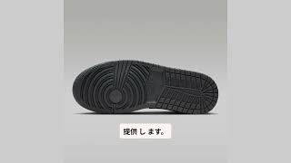 【レビュー】ナイキ エア ジョーダン 1 ロー W AIR JORDAN 1 LOW ピュアプラチナムホワイトスカイJ オレンジ DC0774080 日本国内正規品 [upl. by Rigby]