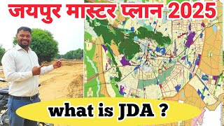 What is JDA Jaipur Master Plan 2025 Real Estate Jaipur [upl. by Winther]