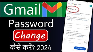 How to Change Gmail Password  Gmail Ka Password Kaise Change Kare  Gmail Password Change [upl. by Alysoun]