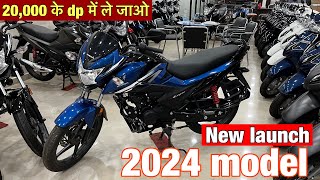 All new Honda livo 2024 model full details  Honda livo bs6 model [upl. by Karola]