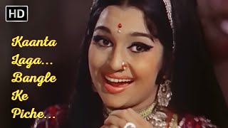 Kaanta Laga Bangle Ke Piche  Asha Parekh  Samadhi 1972  Lata Mangeshkar Songs  RD Burman Hits [upl. by Frere480]