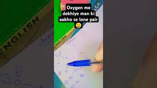 Oxygen me lone pair man ki aakho👀👁️ se dekhiye [upl. by Rusty]