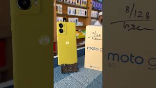 Moto g85 full details in short smartphone [upl. by Inar354]