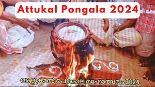 Attukal Temple Pongala Festival 2024 [upl. by Steinman]