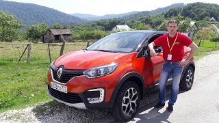 Renault Kaptur Рено Каптур оффроад премьерный тестдрайв кроссовер отзыв suv обзор Автопанорама [upl. by Tann]