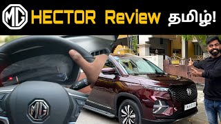 MG Hector plus review in tamil The most comforting SUV   car reviews  Shree vlogs [upl. by Einhpets]