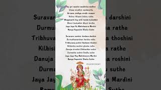 ayigiri nandini song remix  navaratri special  dussehra durgamaa navaratri [upl. by Cavuoto]