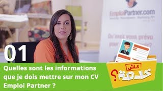 Quelles sont les informations que je dois mettre sur mon CV Emploi Partner [upl. by Uball167]