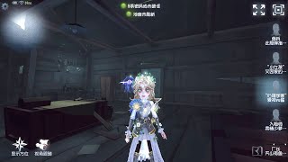 158 Psychologist  Pro Player  Lakeside Village  Identity V [upl. by Idell289]