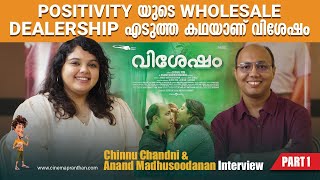 CpX Talks  Ft Chinnu Chandni  Anand Madhusoodanan  Vishesham  Sooraj Tom [upl. by Irma]