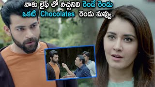 నాకు లైఫ్ లో నచ్చనివి రెండే రెండు  varun Tej  Rashi Khanna  crazycomediy [upl. by Hgielra]