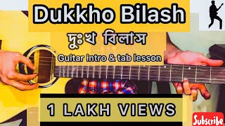 Dukkho Bilash  ARTCELL  Full guitar lesson  CHORDS  INTRO PLUCKING  SPECIAL TAB [upl. by Anama789]