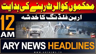 ARY News 12 AM Headlines  18th August 2024  Prime Time Headlines [upl. by Farmer106]