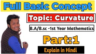 Topic  Curvature BaBsc1st Year Mathematics Full Basic Concept Ex1 Part1 [upl. by Anita]