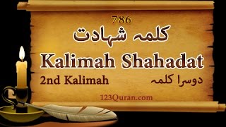 Kalimah Shahada  2nd Kalma out of 6 [upl. by Voe]