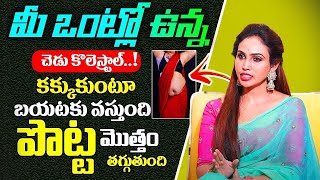 DrVineela About New Weightloss diet plan  రాత్రి మీరు చెప్పినట్టు తిని కేజీల్లో బరువు తగ్గాను [upl. by Nois]