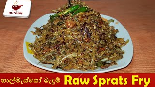 Halmesso bedum  Raw sprats fry  Spicy sprats fry  කටට සැරට අමු හාල්මැස්සෝ බැදුමක් [upl. by Areta37]