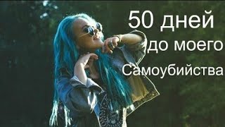 50 ДДМС  песня quot А вы не знаете почему живот болитquot [upl. by Dadelos]