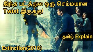 Extinction2018 movie explain tamilsombula payasam [upl. by Mot]