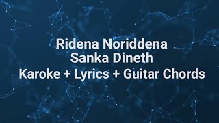 Ridena noriddena Karoke  Lyrics  Guitar Chords [upl. by Anaer615]