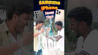 🥇எது பெருசுனு அடிச்சு காட்டு 😱 Samsung vs iPhone Zoom Test 📸 shorts [upl. by Ganiats]