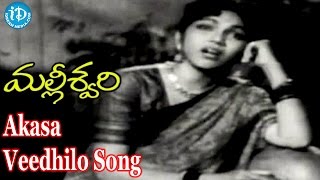 Akasa Veedhilo Song  Malleswari Movie Songs  NTR Bhanumathi [upl. by Ehcnalb]