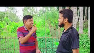 বিবাহ এর পূর্ণরূপ কি। চিনি comedy [upl. by Ahsineb]