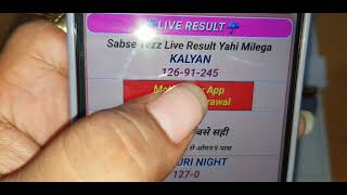 satta matka  date 15102024  kalyan matka  satta matka live  satta matta matka  matka result [upl. by Betta90]