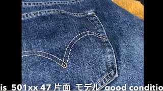 Levis 501XX 47 etc リーバイス ４７ 片面 [upl. by Nnaerb]