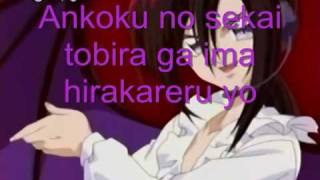 Mermaid Melody  Ankoku no Tsubasa Lyrics [upl. by Smitt]