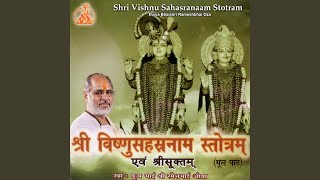 Shri Vishnu Sahasranaam Stotram [upl. by Witcher12]