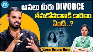 Motivational Speaker Vamsee Krishna Reddy About His Divorce  Latest Interview iDreamFilmNagar [upl. by Frederic935]