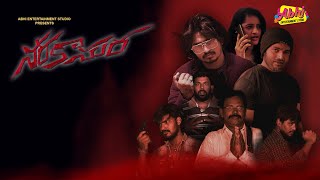 Narakasura Full movie  Directed by Shiva Maddy  Abhi Entertainment Studio Presents [upl. by Madelon]