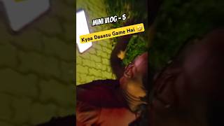 Kyaa Game Hai Bhai 🤣🤣 Mini Vlog  5 shorts minivlog trendingshorts [upl. by Dnumsed618]