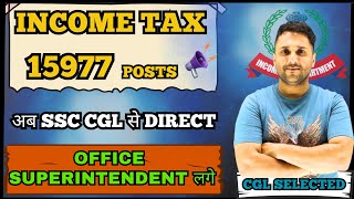 SSC CGL  GOOD NEWS  INCOME TAX DEPARTMENT  OFFICE SUPERINTENDENT  15977 POSTS [upl. by Erminia541]