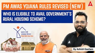 PM Awas Yojana New List 202425  Government Rural Housing Scheme Eligibility  By Ashish Guatam [upl. by Hedva]