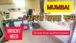 Only 2500 rs😯 MUMBAI Room Rent Low Price [upl. by Yolanthe]