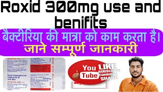 Roxid 300 mg use and benefitsyoutube doctormedicaldoctorpharmacyhospitalytmedicalvideouse [upl. by Marutani]