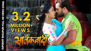 Pagha Turabata Jawaniyan  Full Song  Aatankwadi  Hit Bhojpuri Song 2017 [upl. by Tak50]